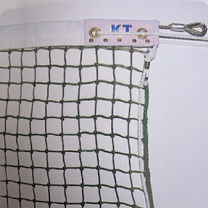 エコノミータイプ硬式テニスネット　日本製 KT267kt267　検定ネット　ソフトテニス　公式　エコノミー 【代引不可】
