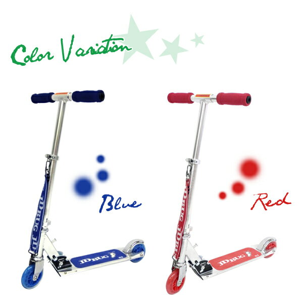 【期間限定!ポイント2倍】【プロテクタープレゼント】 キックボード 子供 後輪 ブレーキ 付き キックスケーター ブレーキ 子供用 キックスクーター 子供 キッズ red blue レッド ブルー コンビニ受取可能 折り畳み jd BUG K3 福袋 送料無料通販格安セール情報 楽天 通販