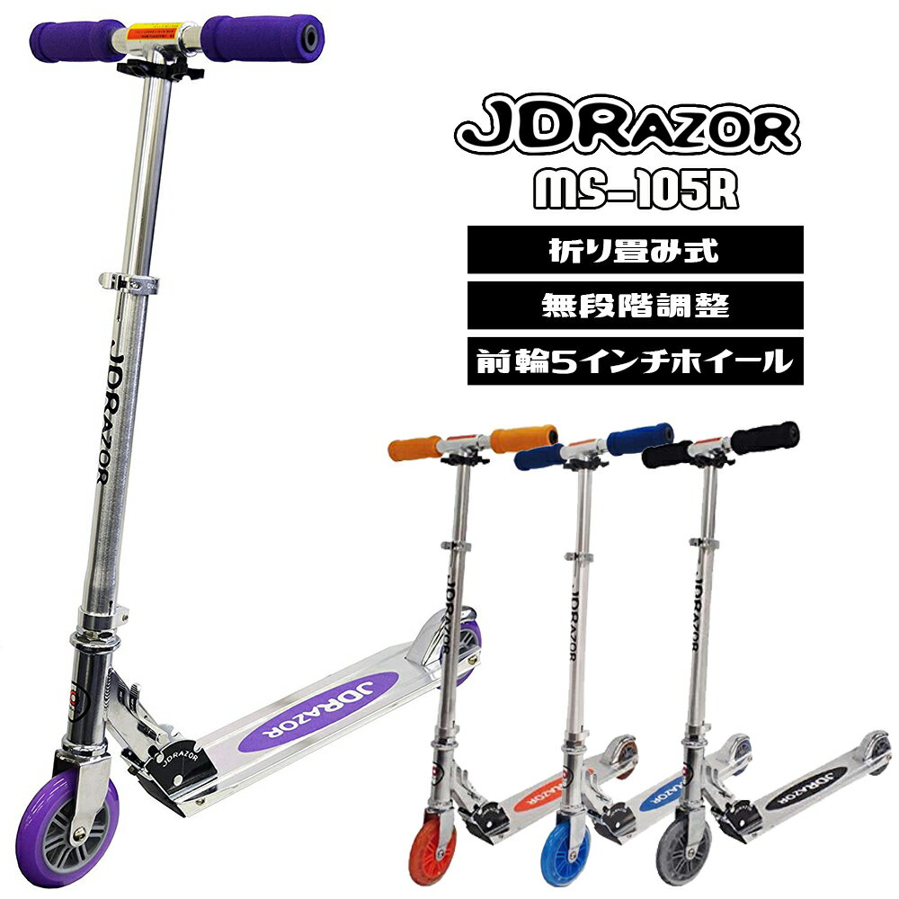 ڥץƥաۥåܡ Ҷ ۥ  ֥졼 5  åܡ  å Ҷ å å jd razor MS-105R  ץ쥼 ̵ ӥ˼ǽ