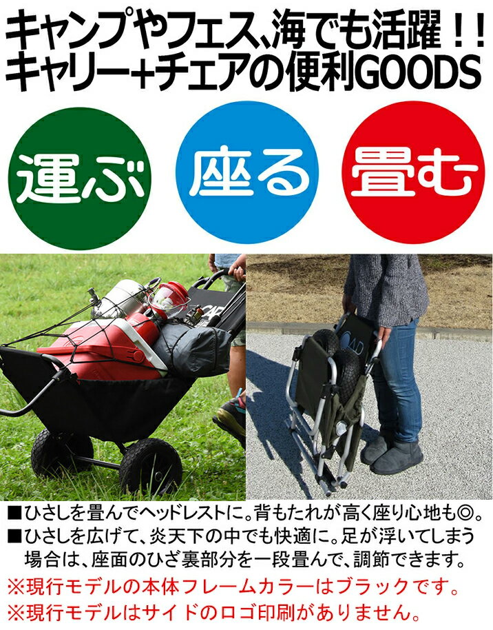 CAP キャップ バギーチェアー BUGGY ...の紹介画像3