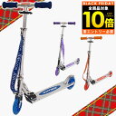 【ブラックフライデー限定 全品P10倍(エントリー要)】キックボード 子供 キックスケーター 子供用 キックスクーター キッズ ブレーキ付 ショルダー ストラッ...