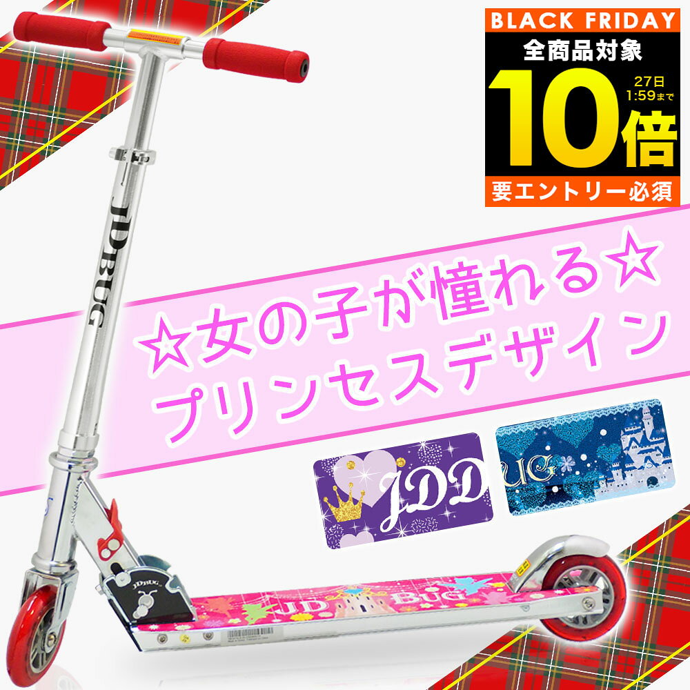 【全品P10倍】【Xmas早期特典付き】