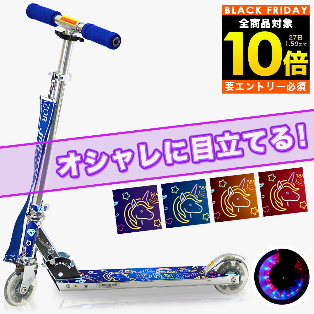 【全品P10倍】【Xmas早期特典付き】