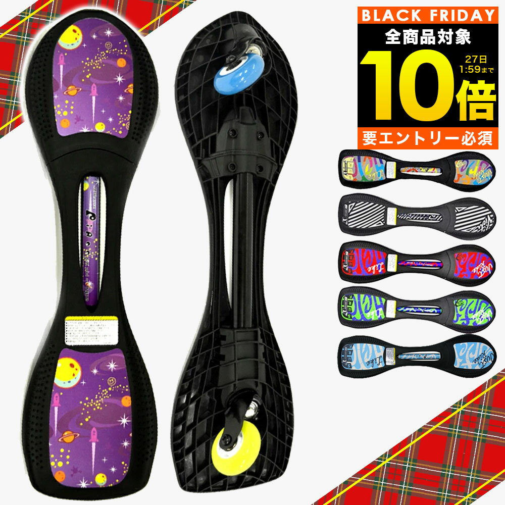 【ブラックフライデー限定 全品P10