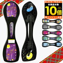 【ブラックフライデー限定 全品P10倍(エントリー要)】ジェイボード 子供 超軽量 当店オリジナルカラー Jボード 当店限定モデル 子供 簡単持ち運び キッズ ...