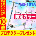 【72時間限定★ランク別ポイン...