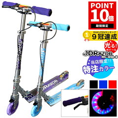 https://thumbnail.image.rakuten.co.jp/@0_mall/vogue-sports/cabinet/pointup/p10/ms-105r-b.jpg