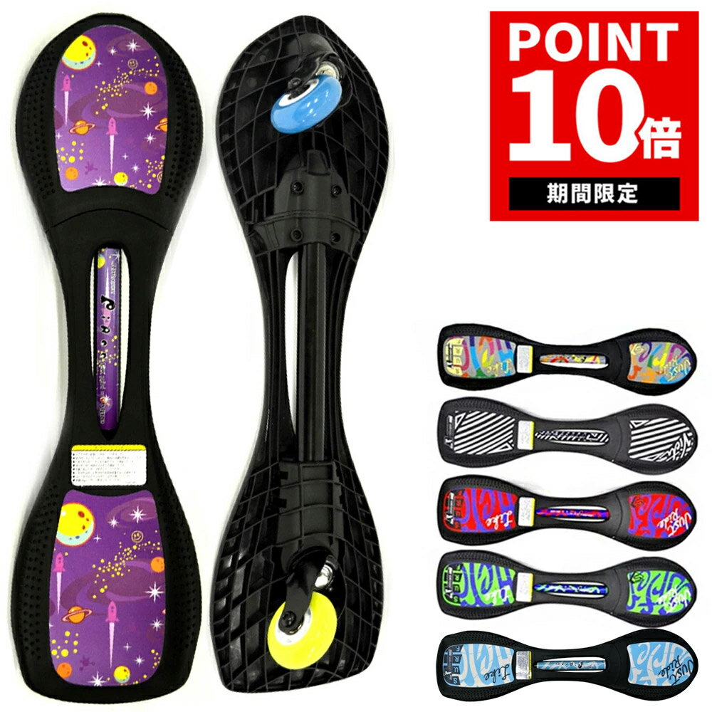 【期間限定!ポイント10倍】【プロテクタープレゼント】 ジェイボード 子供 別注カラー 数量限定 超軽量 当店オリジナルカラー Jボード 当店限定モデル 子供用 簡単持ち運び キッズ キッズ用 コンビニ受取可能 Piaoo PIAOO 福袋 送料無料