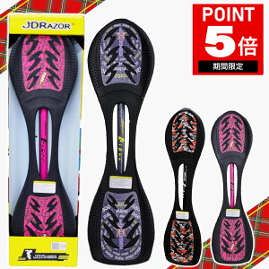 【期間限定!ポイント5倍】【プロテクタープレゼント】 ジェイボード 子供 新カラー new NEW Jボード 子供用 キッズ キッズ用 滑り止め センターチューブ プレゼント Piaoo PIAOO ピャオ デニム ピンク 福袋 送料無料