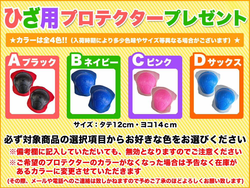 【期間限定!ポイント2倍】【プロテクタープレゼント】 キックボード 子供 キックスケーター 子供用 キックスクーター 後輪 ブレーキ blue green pink キッズ ブルー グリーン ピンク ベル 音が鳴る jd razor jd bug MS-101JD 福袋 送料無料通販格安セール情報 楽天 通販