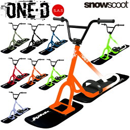 【即納】 【完全組み立て発送】 スノースクート SNOWSCOOT ONE-D Glitch ワンディ ジックジャパン JykK Japan 完成車 ボードセット スノースクーター スクートボード ウィンタースポーツ