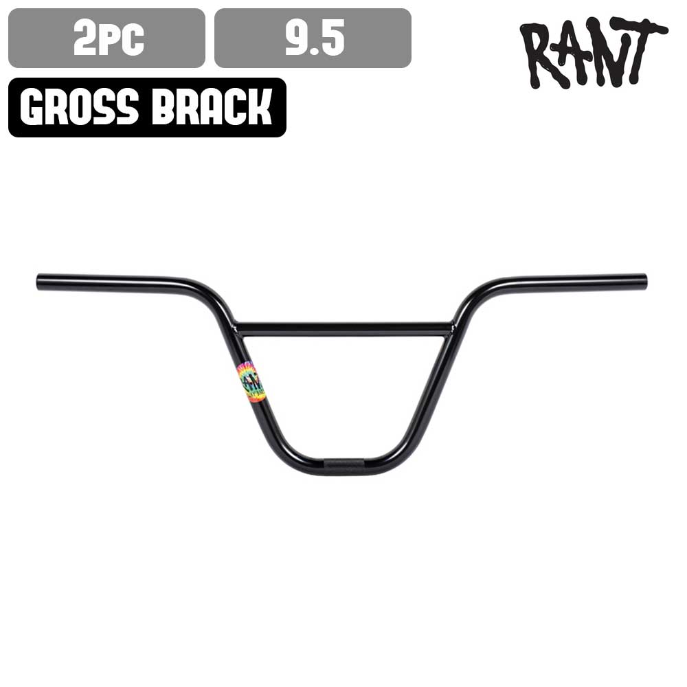 ハンドルバー RANT ラント Sway 2pc Bar Sway Bar 9.5 gloss black BMX ストリート スノースクート カスタム パーツ …