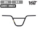 ハンドルバー RANT ラント Sway 2pc Bar Sway Bar 9.5 gloss black BMX ストリート スノースクート カスタム パーツ...