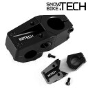 スノーバイクテック SNOWBIKE.TECH ユニットステム UNIT STEM BLACK スノーバイク カスタム パーツ 交換 アクセサリー ウィンタース...