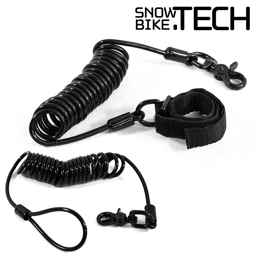 ブランド SNOW BIKE TECH スノーバイクテック モデル リーシュコード ベルクロタイプリーシュコード ループタイプ サイズ・仕様 コイル部分のみで縮んだ状態:100mm コイル部分のみで伸びた状態:1300mm 商品説明 コイル...