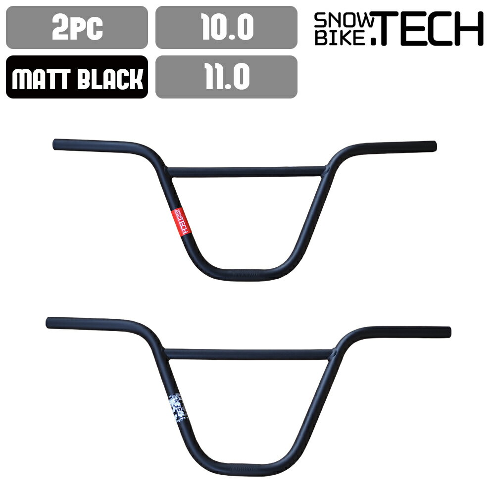 ハンドルバー SNOWBIKE.TECH SBTbar 2PC BLACK スノーバイクテック ストリート スノースクート カスタ..