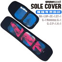スノースクート ソールカバー ジックジャパン jykk snowscoot ボードカバー ボード 保護カバー GT-1 G-1 Narrow AK-1 AP-2...