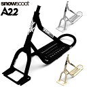 フレームキット スノースクート SNOWSCOOT A22 SAS 交換 フレーム セット カスタム パーツ アクセサリー ウィンタースポーツ ジックジャパン ...