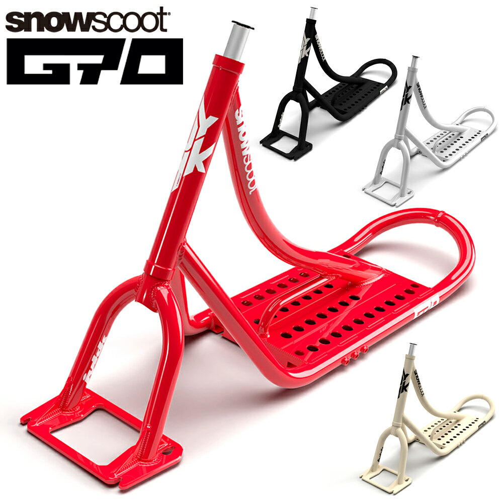 フレームキット スノースクート SNOWSCOOT G70 SAS 交換 フレーム セット カスタム パーツ アクセサリー ウィンター…