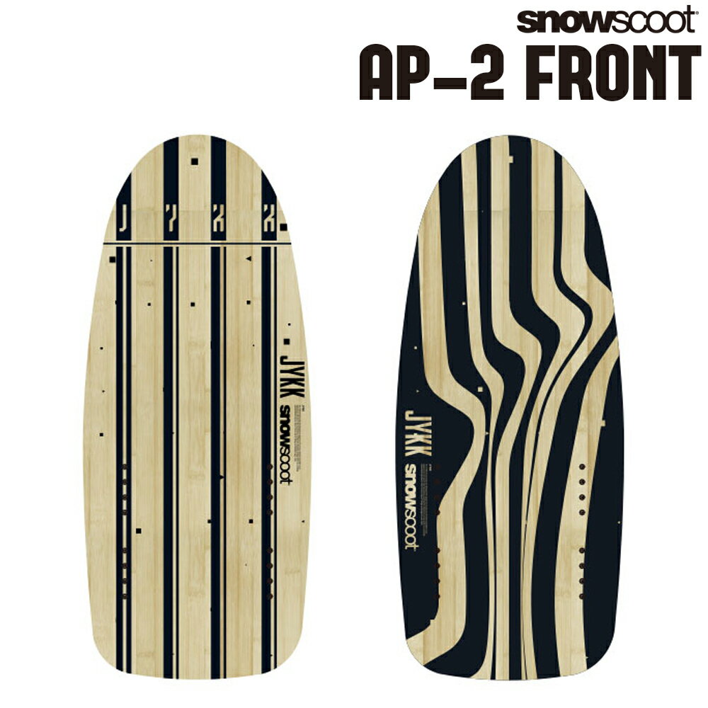 ブランド jykk ジックジャパン モデル AP-2 Pathfinder Wooden Front Board サイズ・仕様 Flex: Medium Core: Woodcore ABS Sidewall Sandwich Constr...