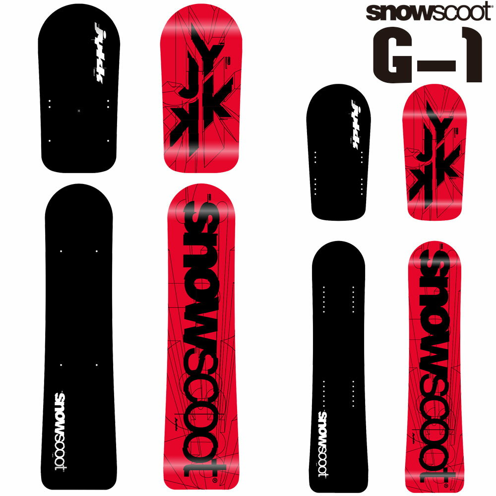 スノースクート SNOWSCOOT G-1 Board ジーワン レギュラー ナロー RED NARROW ボード 交換 カスタム パ..