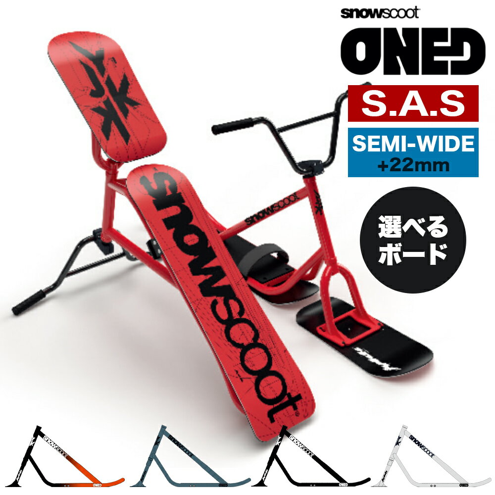  スノースクート SNOWSCOOT ONE-D ワンディ ジックジャパン JykK Japan 完成車 ボードセット スノースクーター スクートボード ウィンタースポーツ G-1 REGULAR NARROW