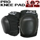 キラーパッド 187 KILLER PAD キッズ ジュニア 子供 大人 男女兼用 プロテクター PRO KNEE PAD メンズ レディース 二ーパッド スケートボード スケボー 自転車 保護具 防具 ヒザ 膝 ひざ