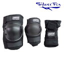 プロテクター キッズ 小学生 SILVERFOX シルバーフォックス キッズ セーフティコンボセット (手首・肘・膝用3点セット) 子ども 子供 子供用 小学生...