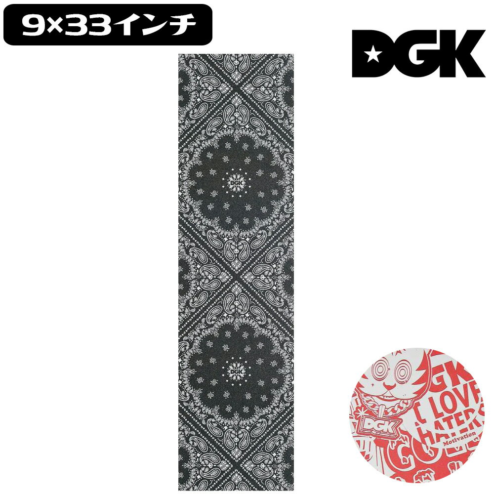 スケボー デッキテープ DGK ディージーケー GRIP TAPE PAISLEY スケートボード SKATE あす楽 公式 正規店 コンビニ受取り可能