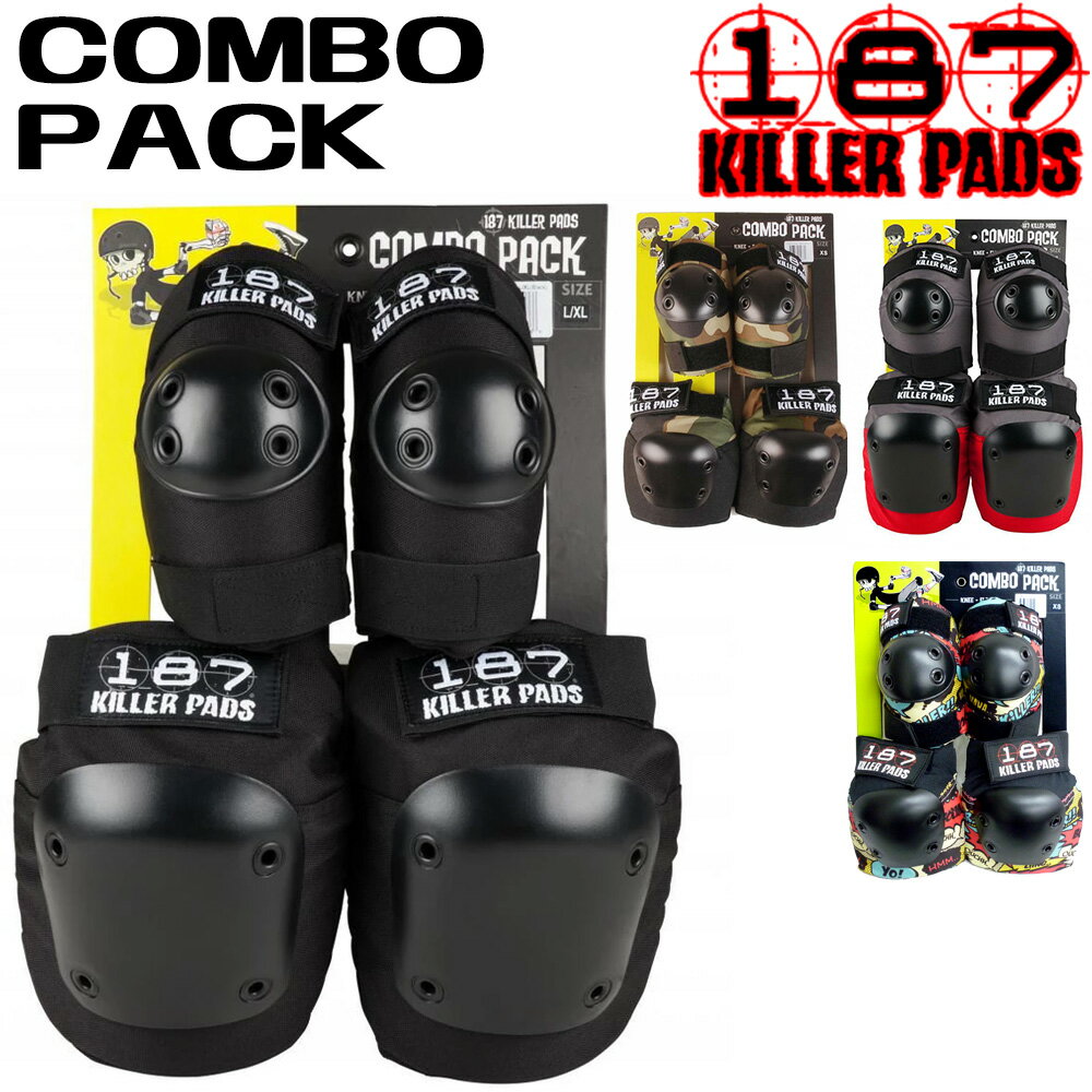 【スーパーSALE10%OFF】キラーパッド 187 KILLER PAD 男女兼用 プロテクター セット 2点セット COMBO PACK メンズ レディース エルボーパッド 二ーパッド スケートボード スケボー 自転車 保護…