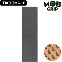 スケボー デッキテープ MOBGRIP モブグリップ 11x33　ブラック　 スケートボード SKATE あす楽 公式 正規店 コンビニ受取り可能