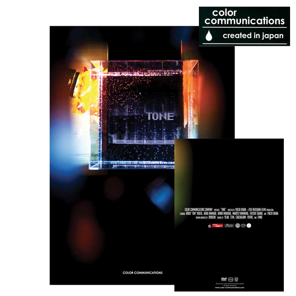 ブランド COLOR COMMUNICATIONS カラーコミュニケーションズ モデル COLOR COMMUNICATIONS DVD “TONE” 商品説明