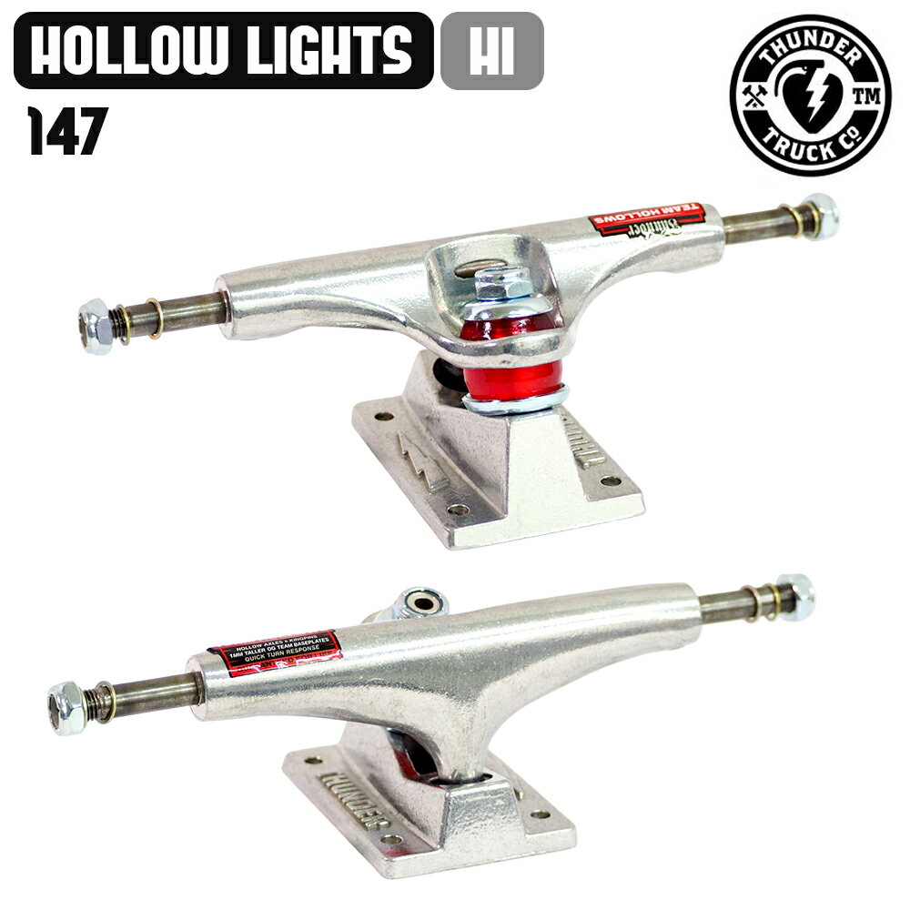 スケボー トラック THUNDER サンダー TRUCK TEAM POLISHD HOLLOW LIGHT POLISH 147 スケートボード TRUCK SKATE あす楽 公式 正規店