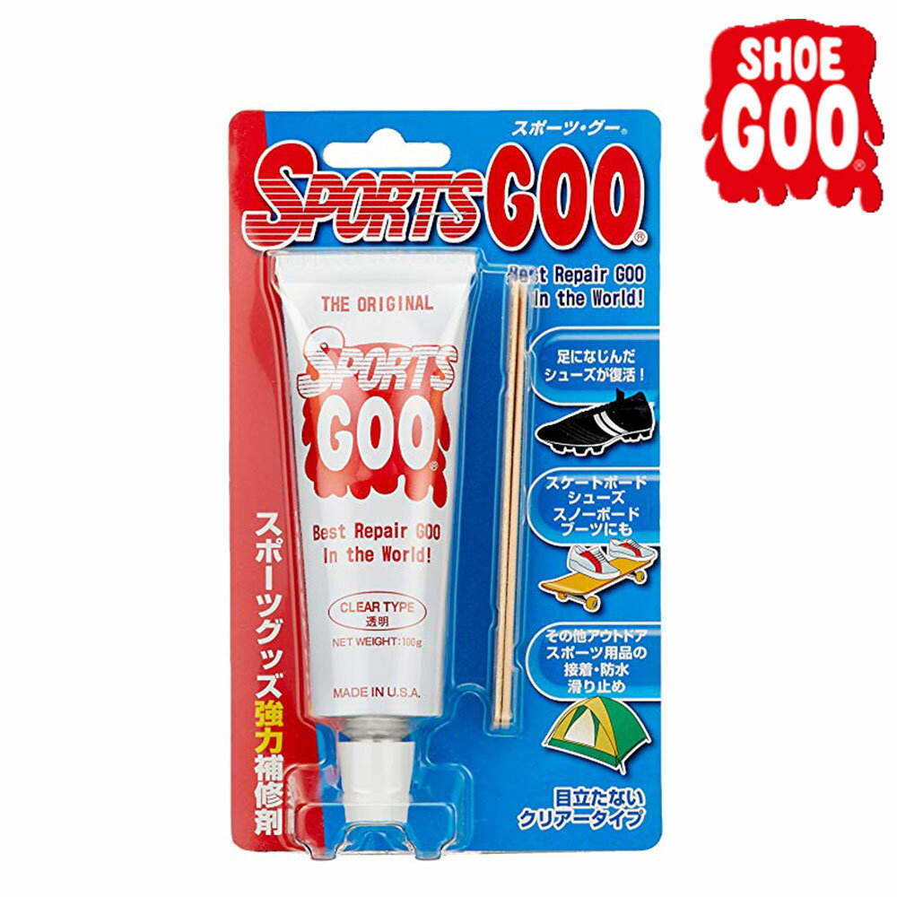 スケボー SHOE GOO シューグー スポーツグッズ強力補修剤 SPORTS SHOE GOO スポーツ・グー クリアータイプ 靴補修剤 スケートボード スケート SKATE あす楽 公式 正規品 コンビニ受取り可能
