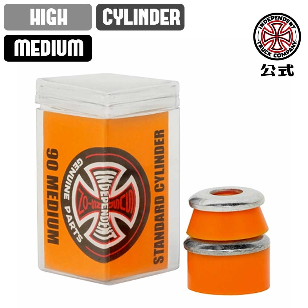 スケボー INDEPENDENT インディペンデント ENUIN PARTS CUSHIONS STD CYLINDER MEDIUM (90A) スケートボード SKATE あす楽 公式 正規店