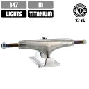 スケボー トラック THUNDER サンダー TITANIUM LIGHTS 3 POLISH 147 HI TRUCK スケートボード スケート SKATE あす楽 公式 正規品 コン..