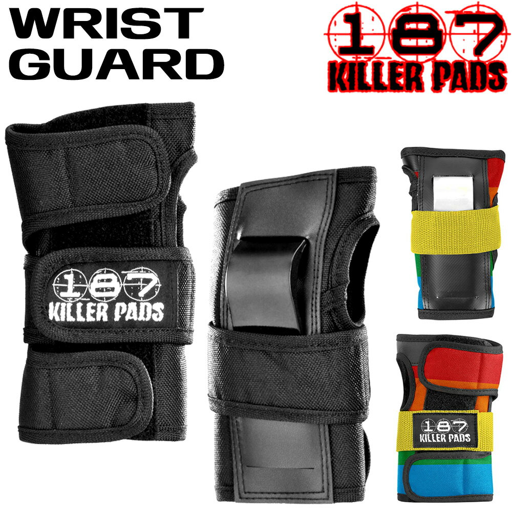 【スーパーSALE10%OFF】キラーパッド 187 KILLER PAD 男女兼用 プロテクター WRIST GUARD メンズ レディース リストガード スケートボード スケボー 自転車 保護具 防具 手首 リスト