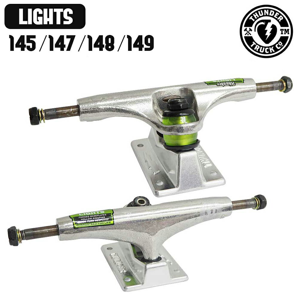 サンダー トラック THUNDER TRUCKS POLISHED LIGHTS II ( 145 / 147 / 148 / 149 ) HI ポリッシュ ライト II 2 ハイ スケボースケボー スケートボード SKATE TRUCK 軽量 【正規店】 コンビニ受取り可能