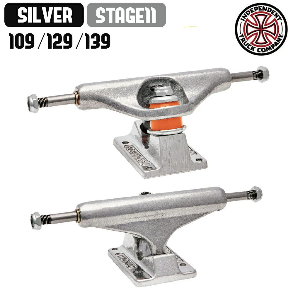 インディペンデント トラック INDEPENDENT TRUCKS STAGE11 STANDARD SILVER ( 109 / 129 / 139 ) インディ ステージ11 スタンダード シルバー スケボー スケートボード SKATE TRUCK 【正規店】 コンビニ受取り可能