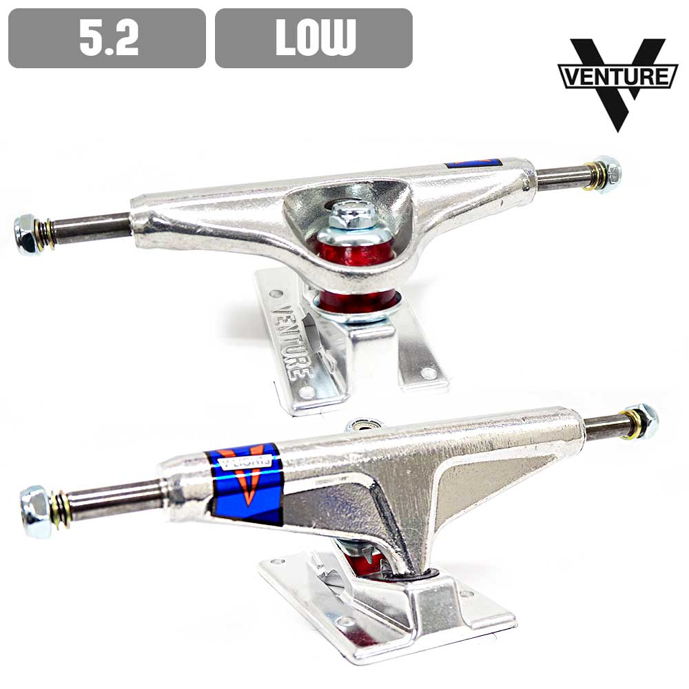 【マラソン限定10%OFF】スケボー トラック VENTURE ベンチャー V LIGHTS ALL POLISHED 5.2 LO スケートボード TRUCK SKATE あす楽 公式 正規店 コンビニ受取り可能 1