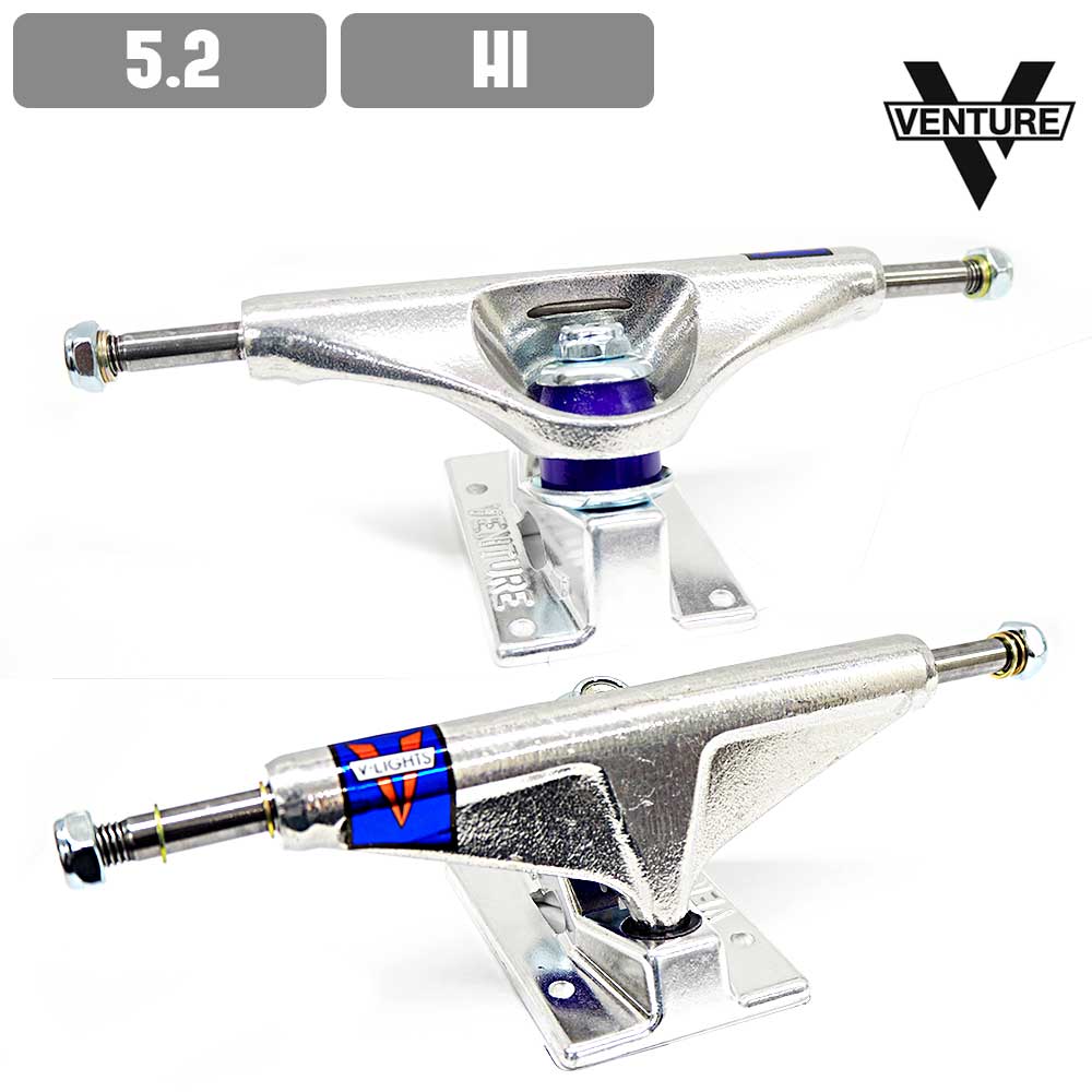 スケボー トラック VENTURE ベンチャー V LIGHTS ALL POLISHED 5.2 HI スケートボード TRUCK SKATE あす楽 公式 正規店 コンビニ受取り可能