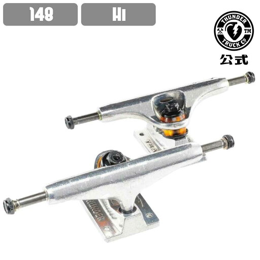 スケボー トラック THUNDER サンダー POLISH 148 スケートボード TRUCK SKATE あす楽 公式 正規店 コンビニ受取り可能 スケボー トラック THUNDER サンダー POLISH 148 スケートボード TRUCK SKATE あす楽 公式 正規店 コンビニ受取り可能