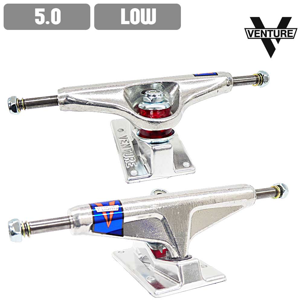 スケボー トラック VENTURE ベンチャー V LIGHTS ALL POLISHED 5.0 LO スケートボード TRUCK SKATE あ..