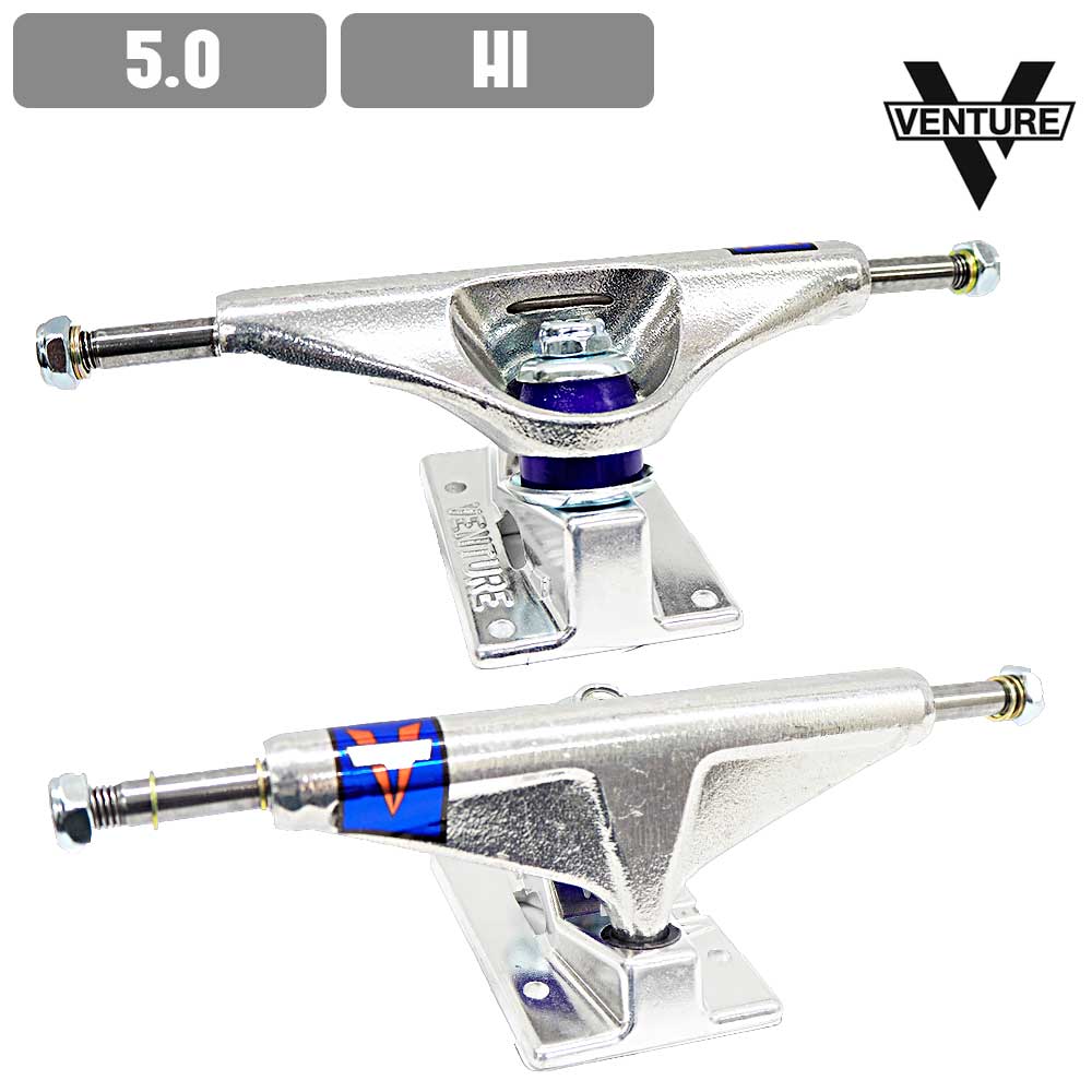 スケボー トラック VENTURE ベンチャー V LIGHTS ALL POLISHED 5.0 HI スケートボード TRUCK SKATE あす楽 公式 正規店 コンビニ受取り可能