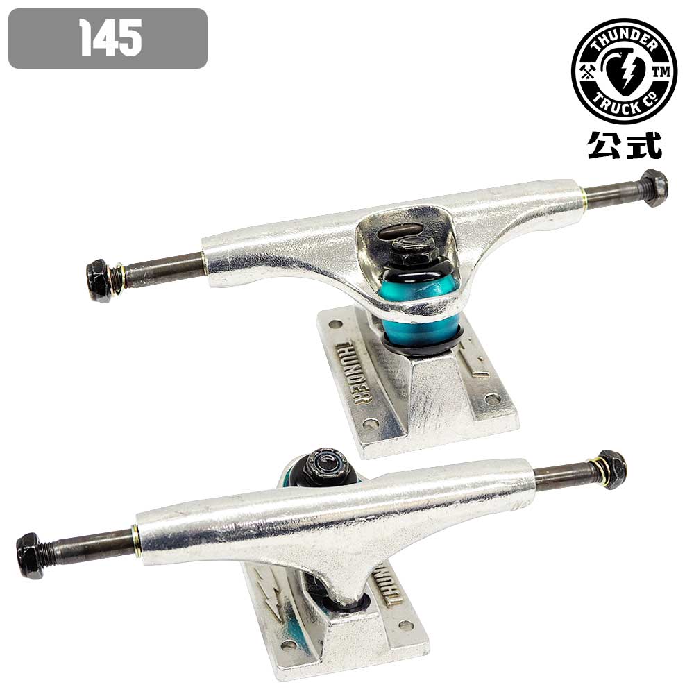スケボー トラック THUNDER サンダー POLISH 145 スケートボード TRUCK SKATE あす楽 公式 正規店 コンビニ受取り可能