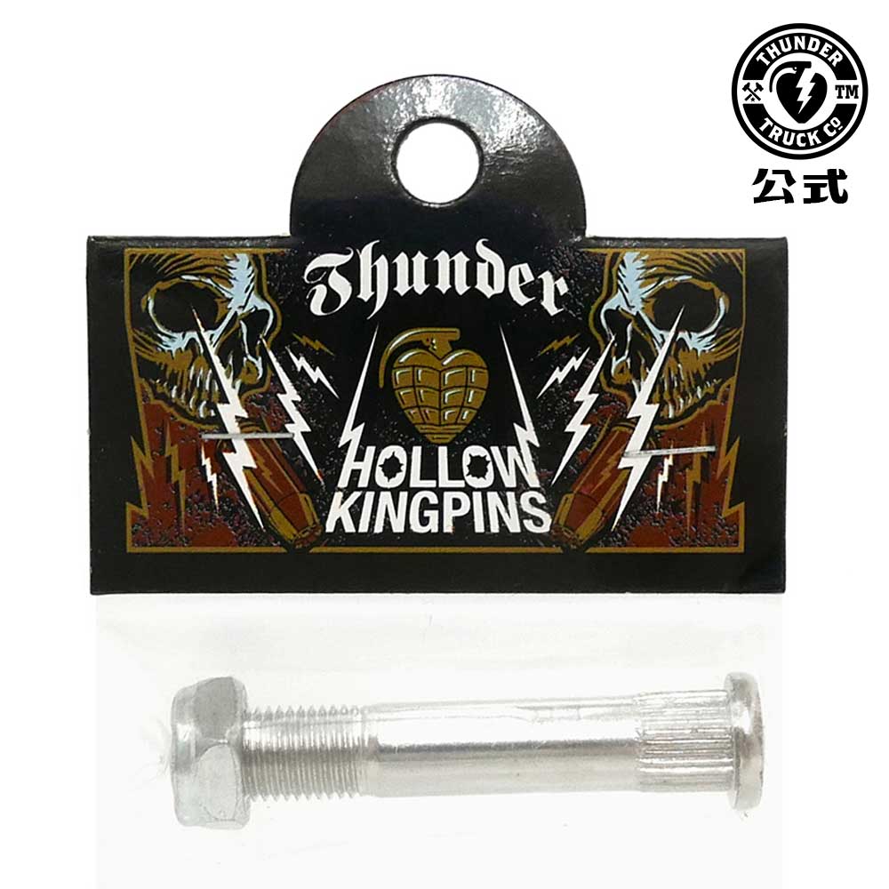 スケボー THUNDER サンダー HOLLOW KING PIN スケートボード SKATE あす楽 公式 正規店