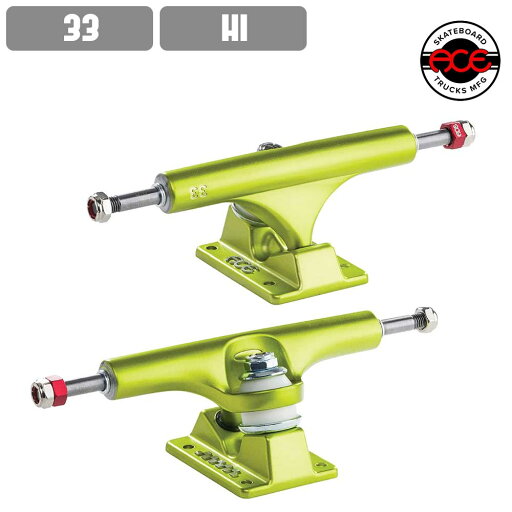 スケボー トラック ACE エース AF1 SATIN LIME 33 スケートボード TRUCK SKATE あす楽 公式 正規店 コンビニ受取り可能 スケボー トラック ACE エース AF1 SATIN LIME 33 スケートボード TRUCK SKATE あす楽 公式 正規店 コンビニ受取り可能
