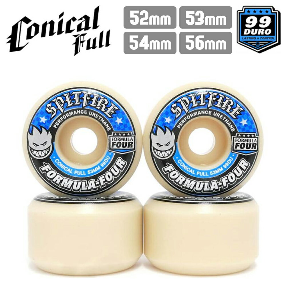 スケボー スケートボード　スピットファイア ウィール　SPITFIRE FOUMULA FOUR WHEELS　F4 99 DU DURO CONICAL FULL SHAPE WHITE