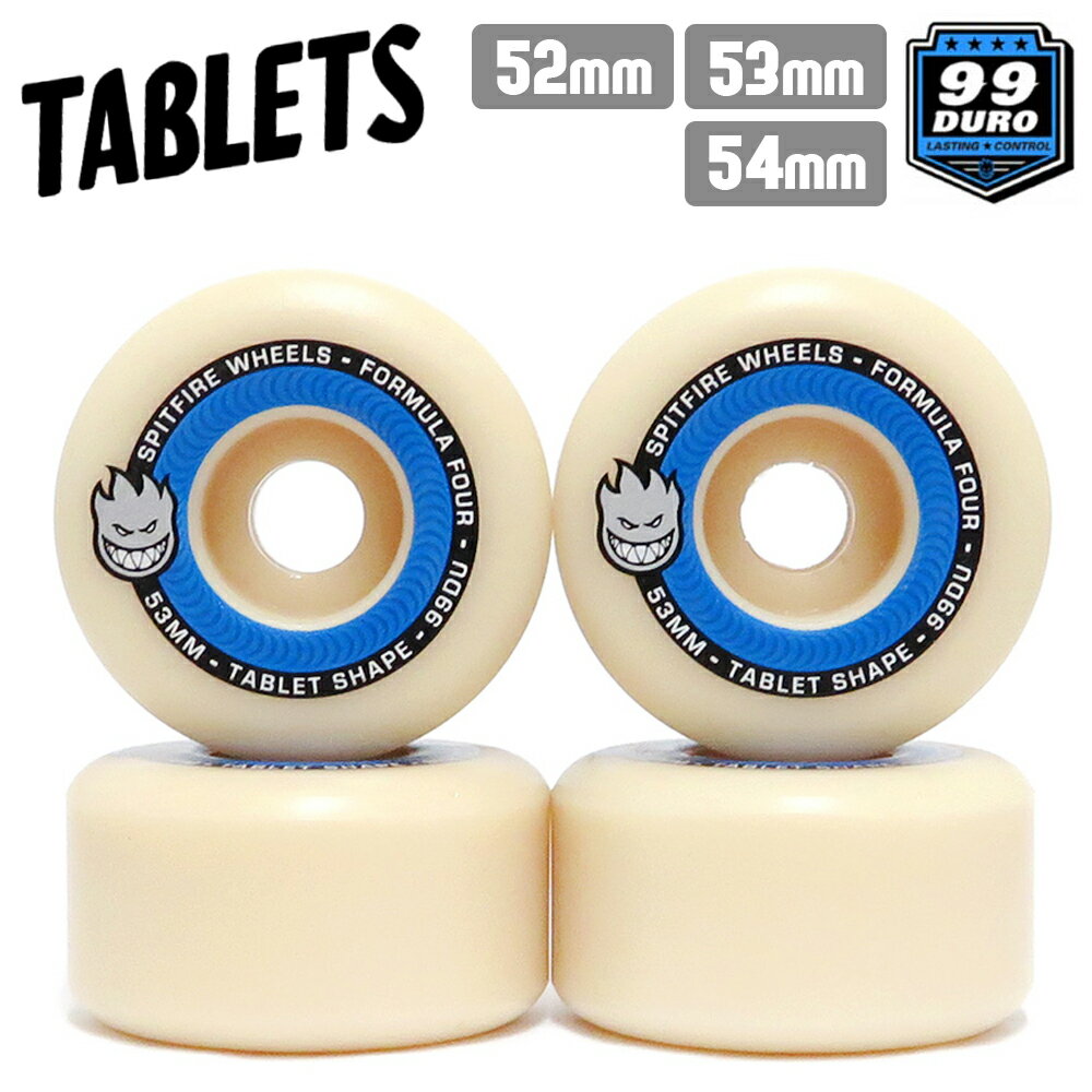 スケボー ウィール SPITFIRE スピットファイア FORMULA FOUR F4 WHEELS 99D TABLETS NATURAL 52mm 53mm 54mm スケートボード WHEEL SKATE あす楽 公式 正規店 コンビニ受取り可能