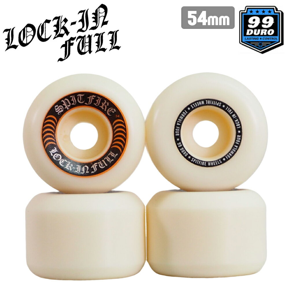 スケボー ウィール SPITFIRE スピットファイア FORMULA FOUR F4 WHEELS 99DU LOCK-IN FULL SHAPE WHITE スケートボード WHEEL SKATE あす楽 公式 正規店 コンビニ受取り可能